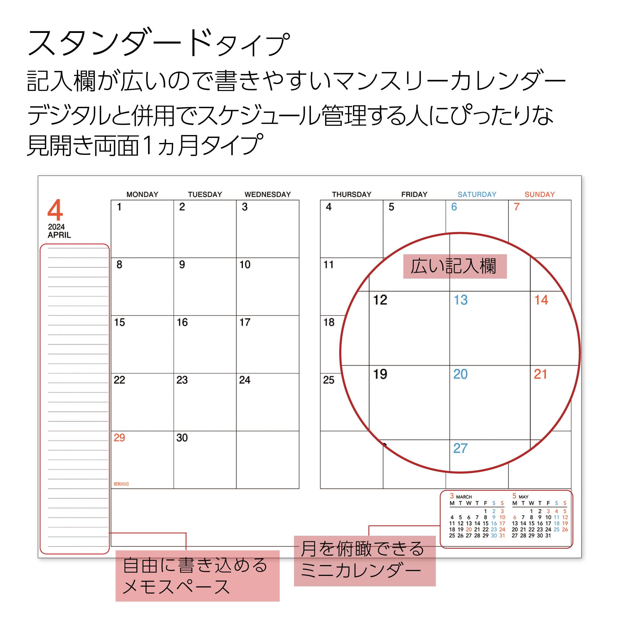 Amazon.co.jp: コクヨ 手帳 2024年 スケジュール帳 キャンパス Amazon.co.jp: コクヨ 手帳 2024年 スケジュール帳 キャンパス